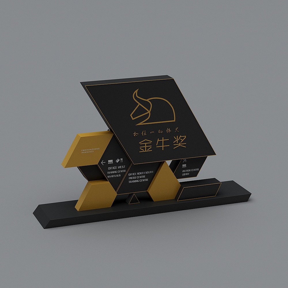 提示牌-46