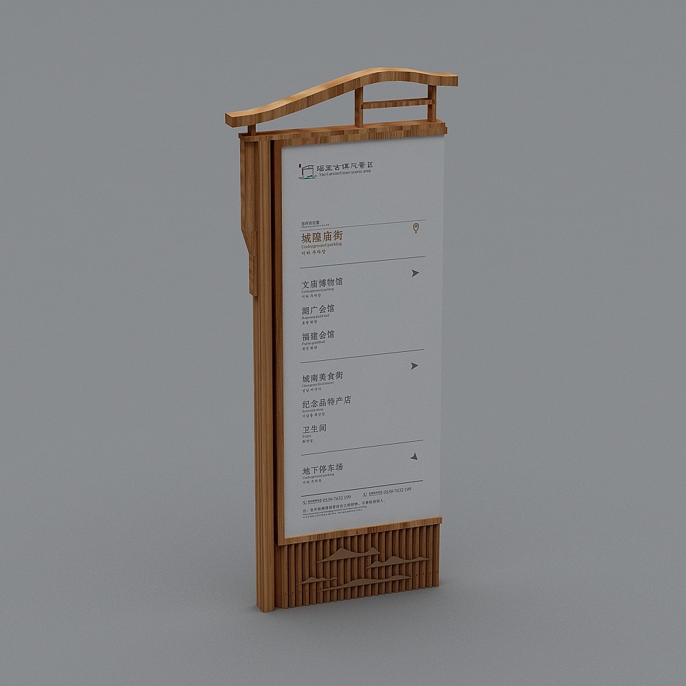 提示牌-47
