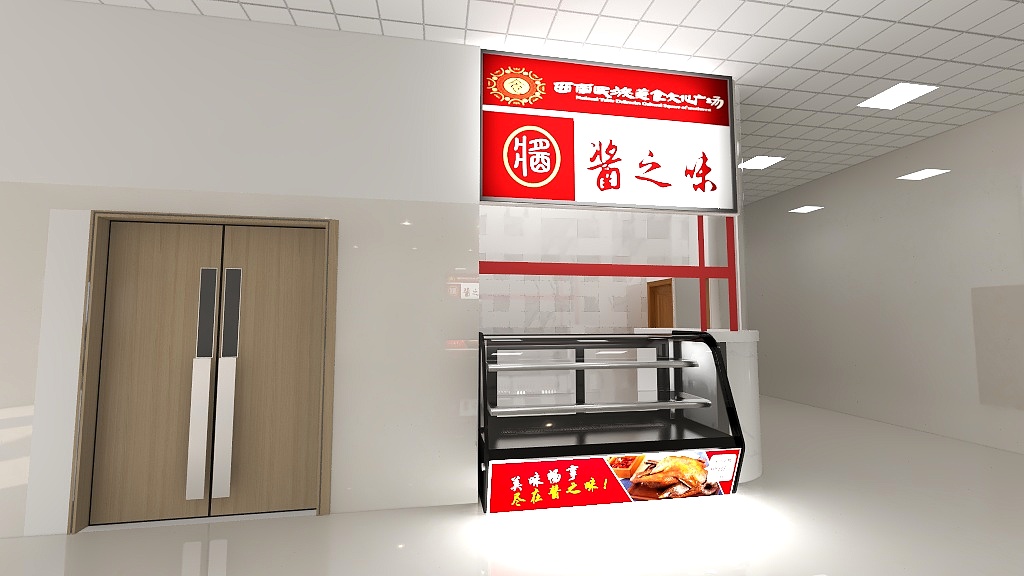 天成易道-未命名户型图-装修设计方案