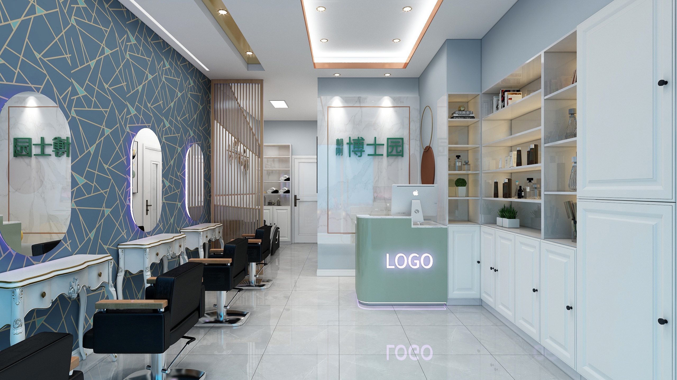 森楠SSS-头发护理店-装修设计方案