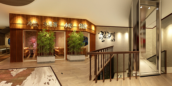 酷家云-咖啡厅酒馆儿-装修设计方案