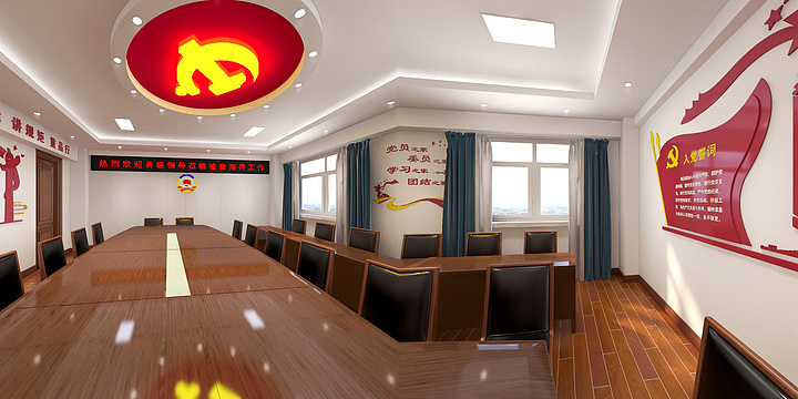 顾洋-解放区政协党建会议室-装修设计方案