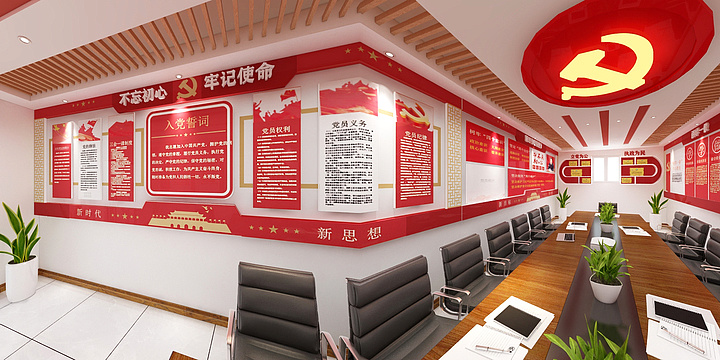 亚太桐-中煤五建党员活动室-装修设计方案