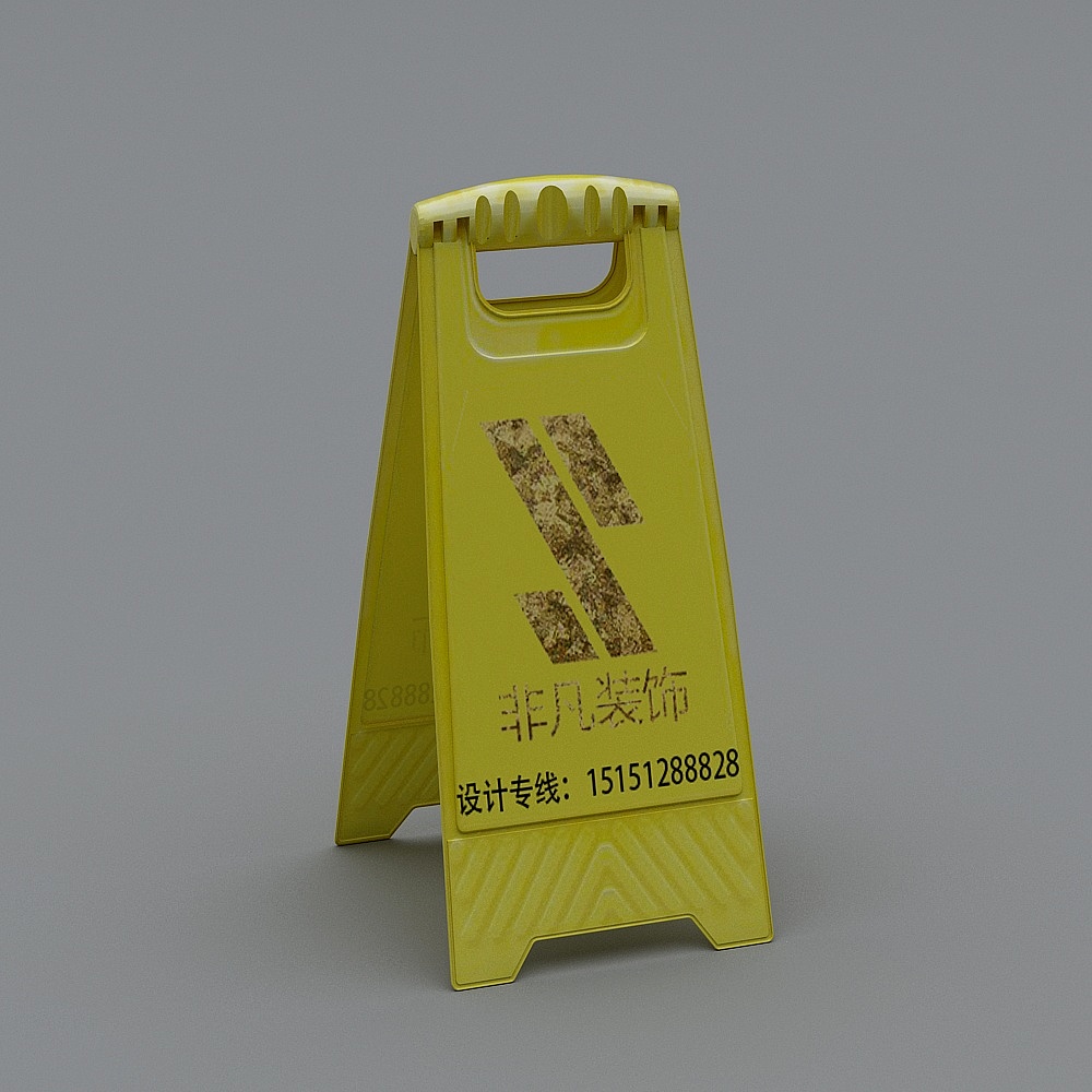 非凡标牌01