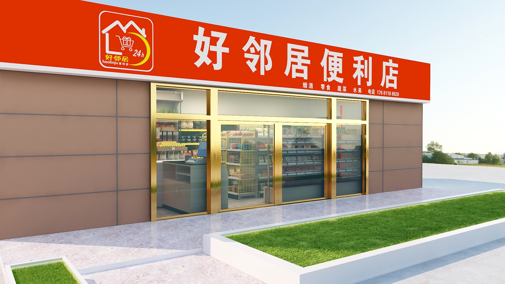 A源艺装饰设计-便利店户型图-装修设计方案