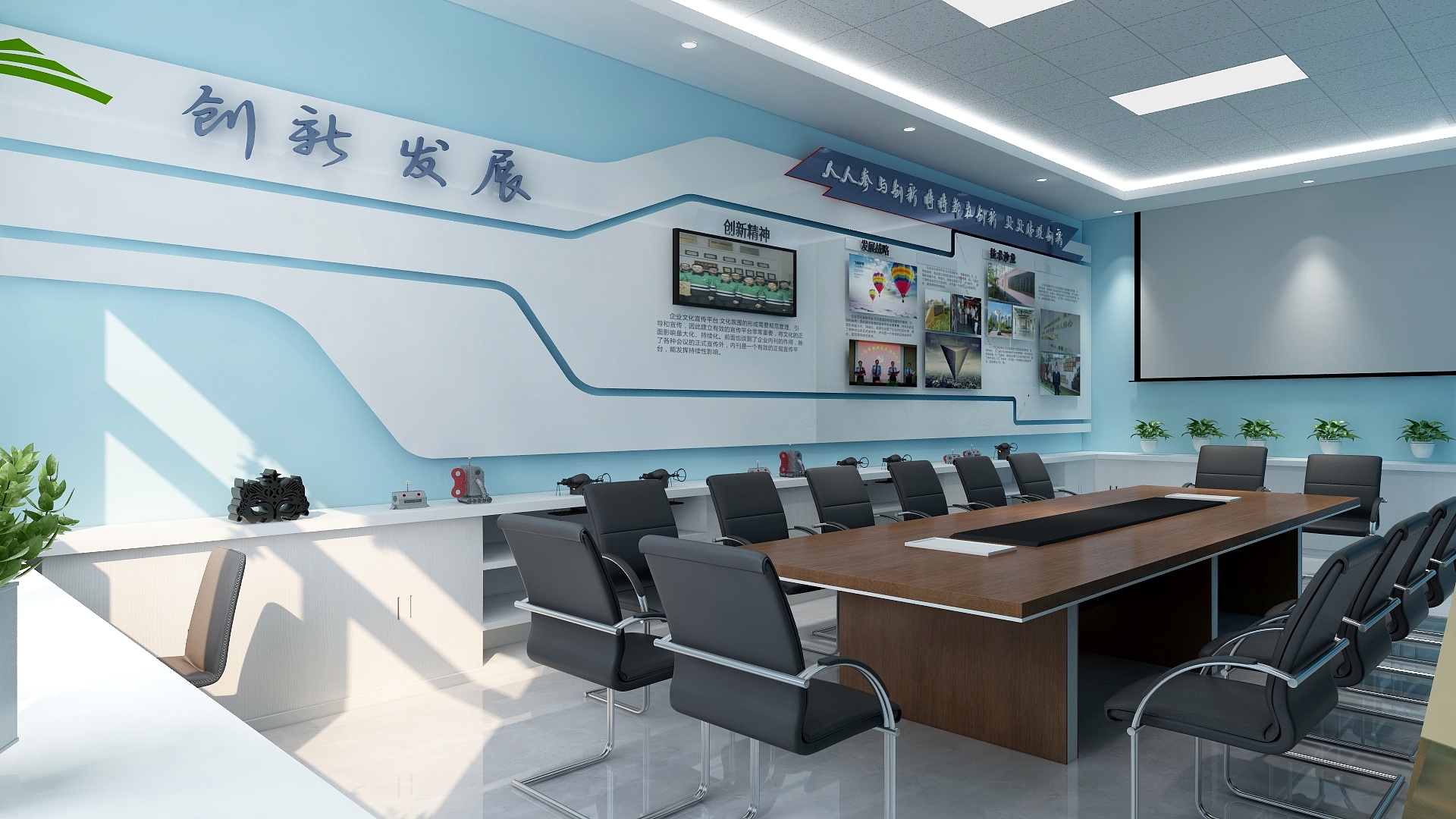 清柔999-高硫创新（袁）-副本-装修设计方案