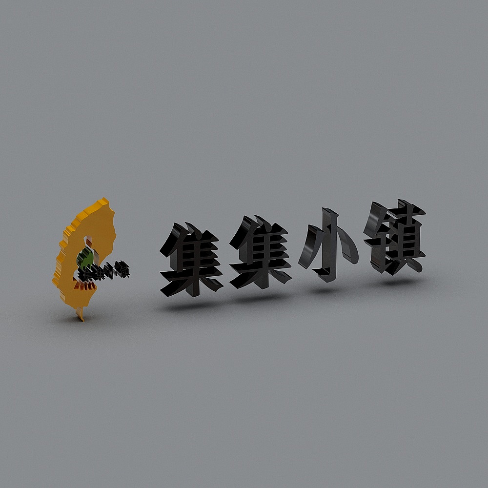 横幅标语-79