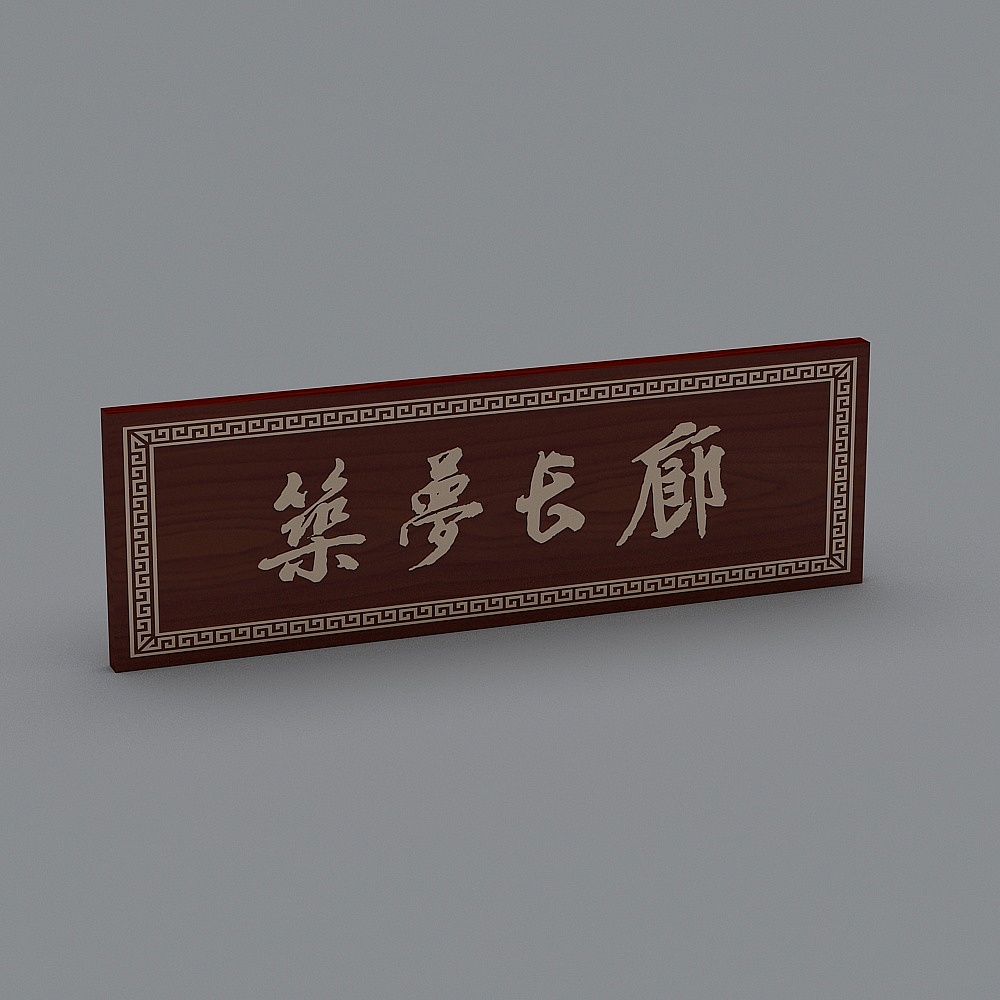 横幅标语-128
