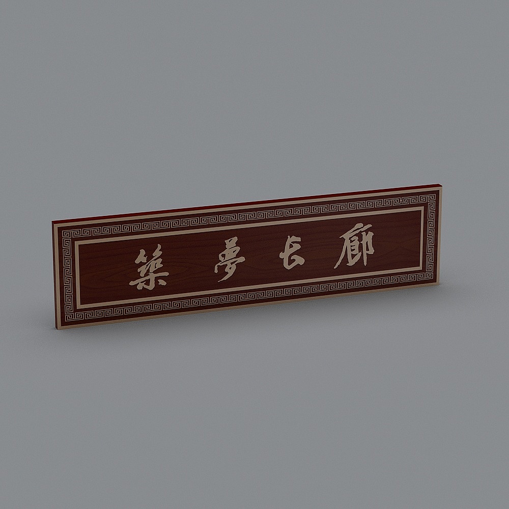 横幅标语-125