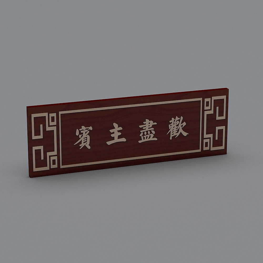 横幅标语-130