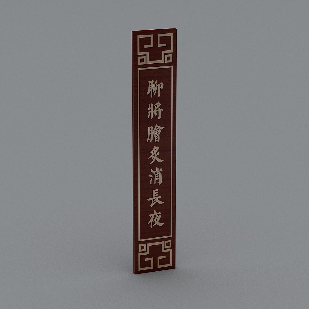 横幅标语-132