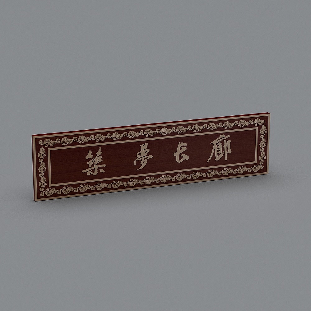 横幅标语-129