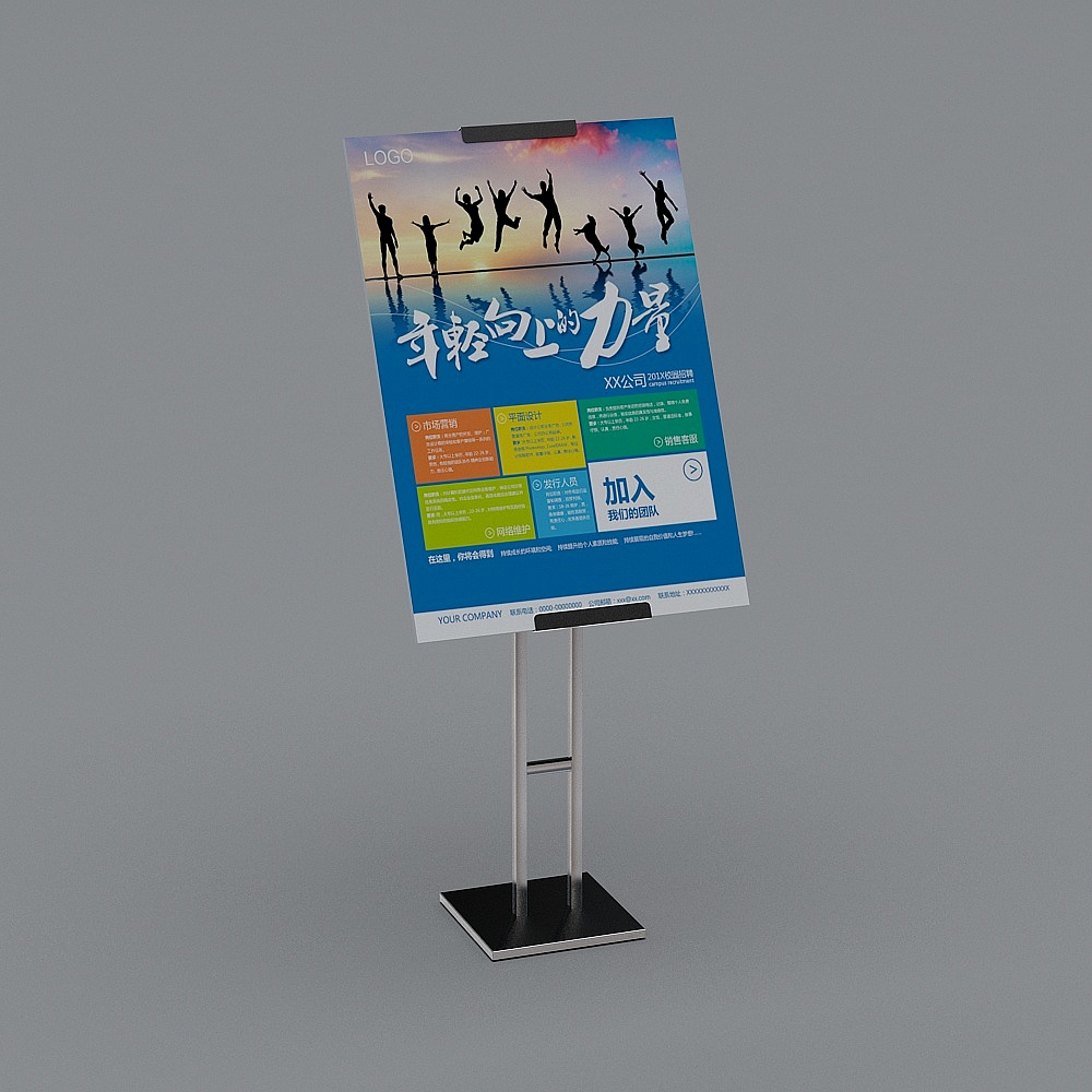 横幅标语-86