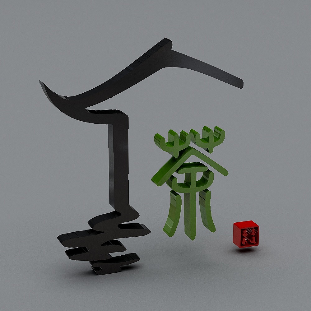 横幅标语-239