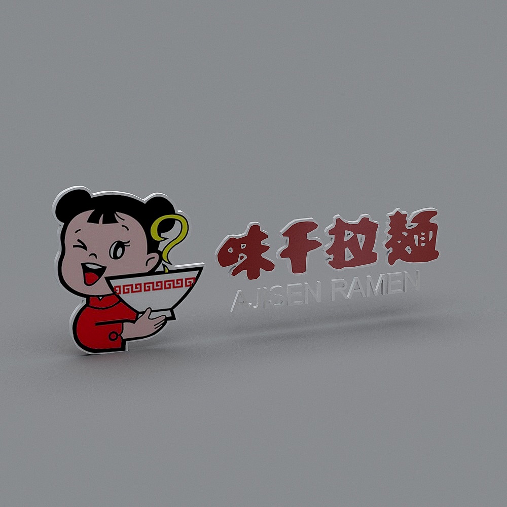 横幅标语-85