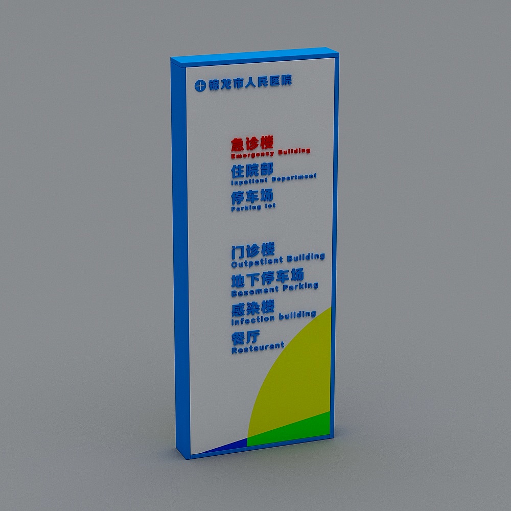 横幅标语-147