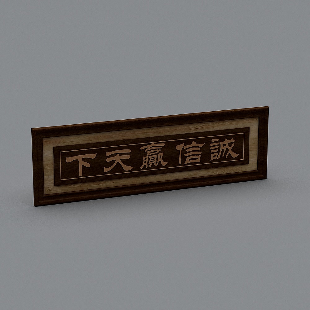横幅标语-158