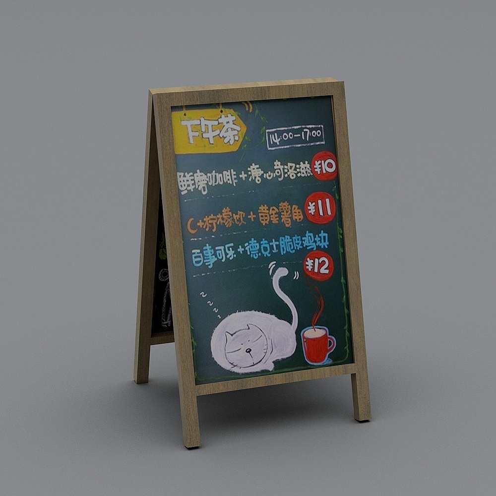 横幅标语-903D模型