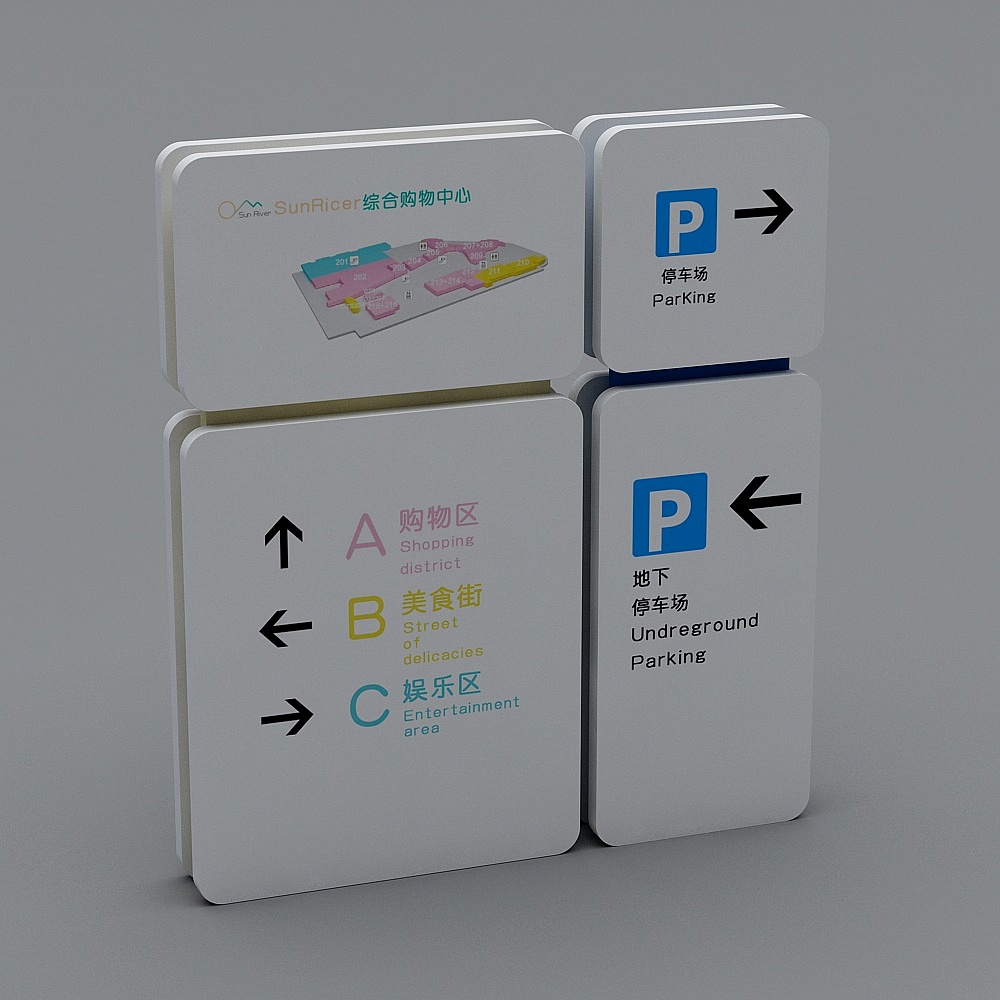 横幅标语-1433D模型