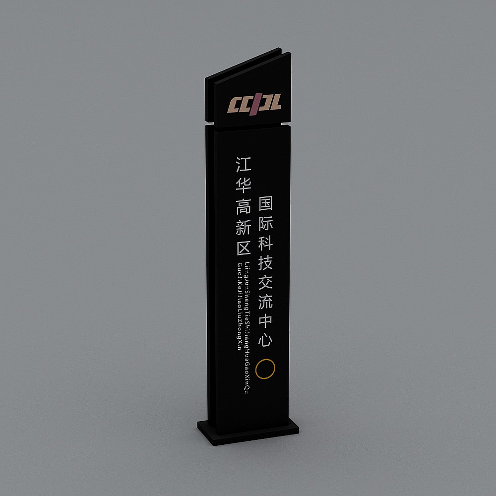 横幅标语-141