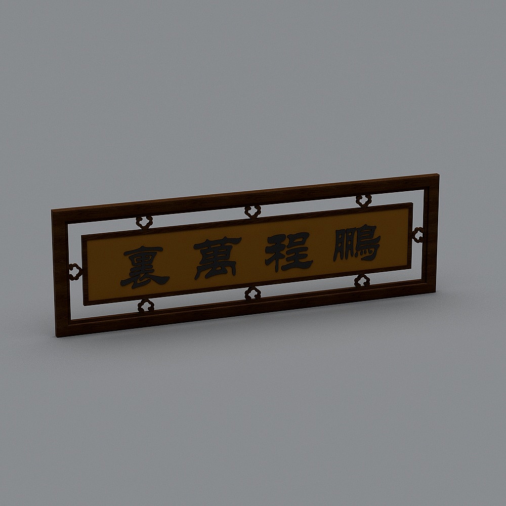 横幅标语-161