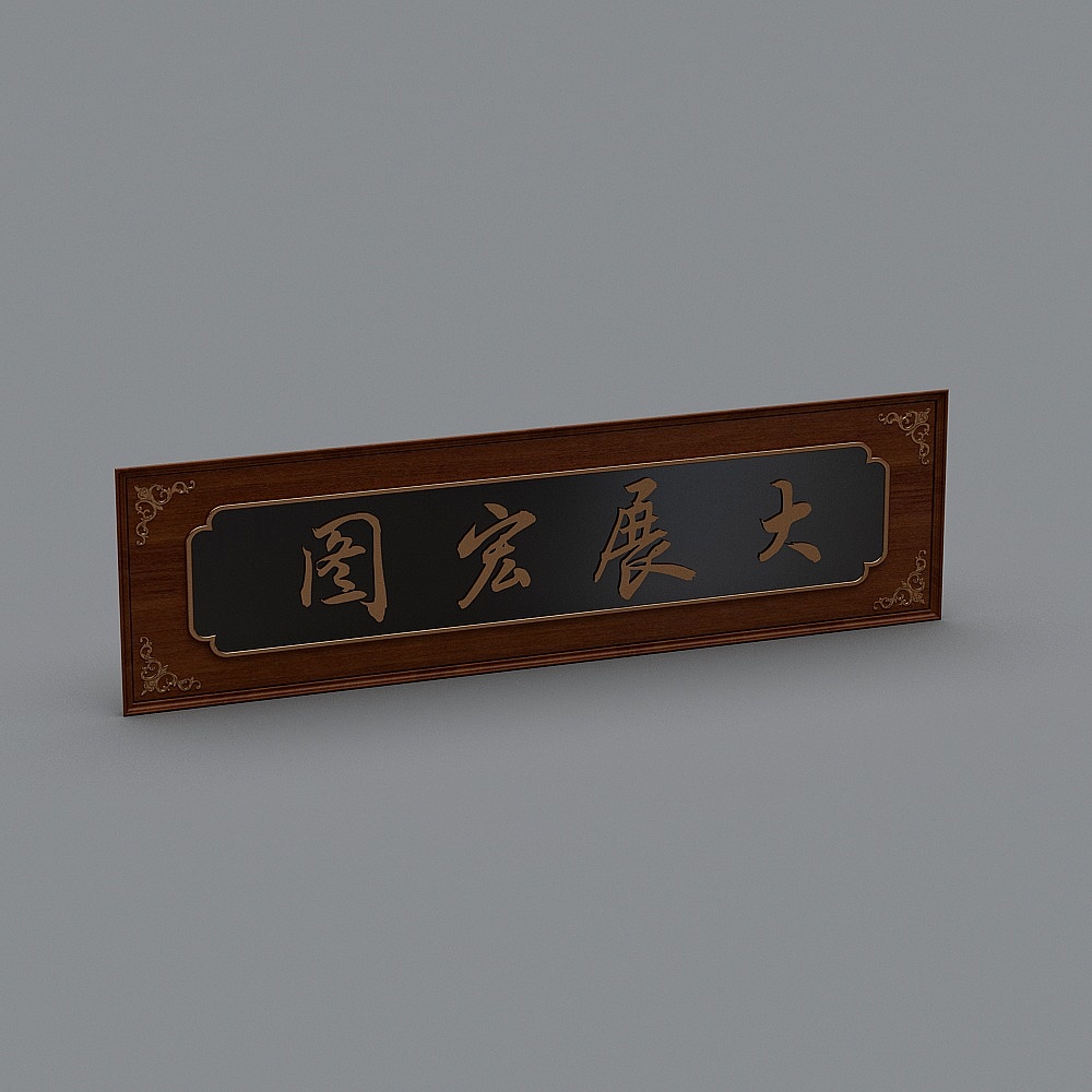横幅标语-172