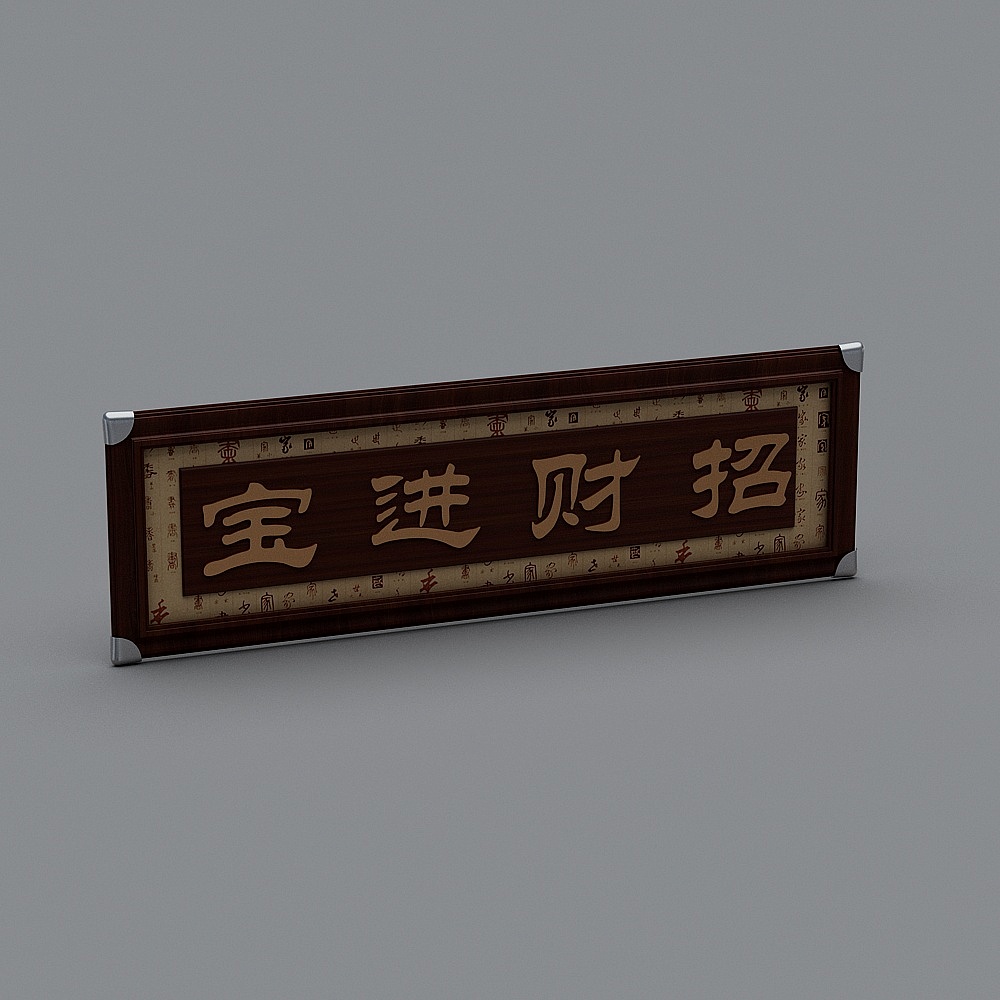 横幅标语-189