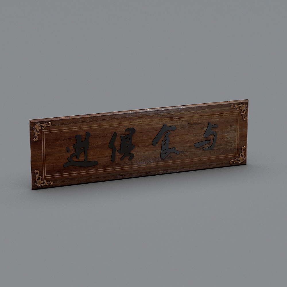 横幅标语-190