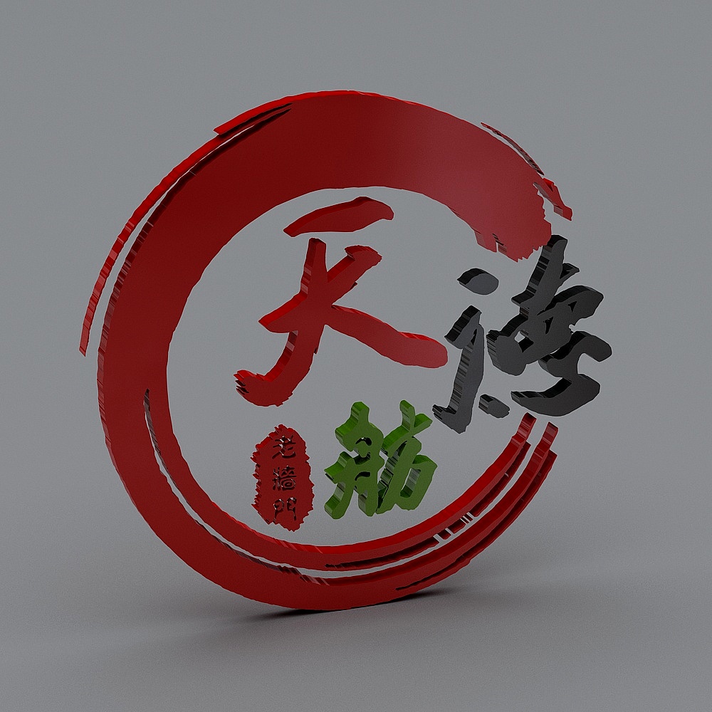 横幅标语-218