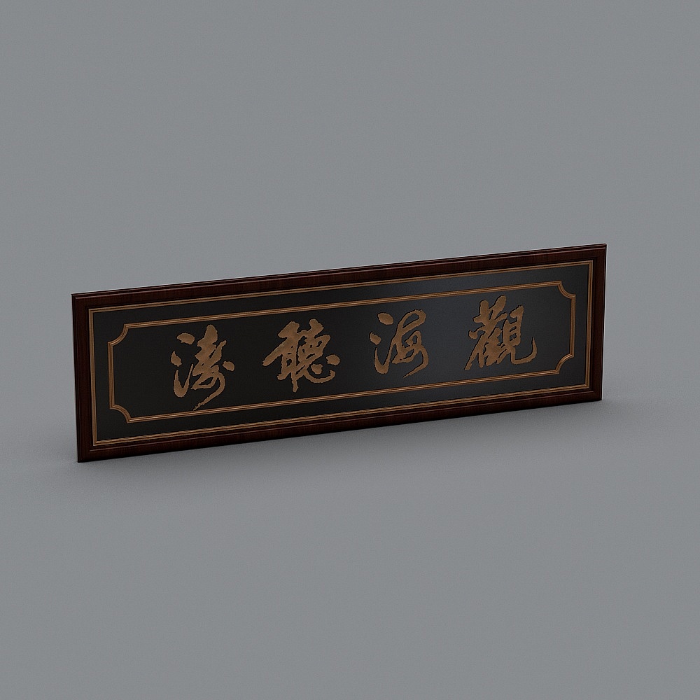 横幅标语-192