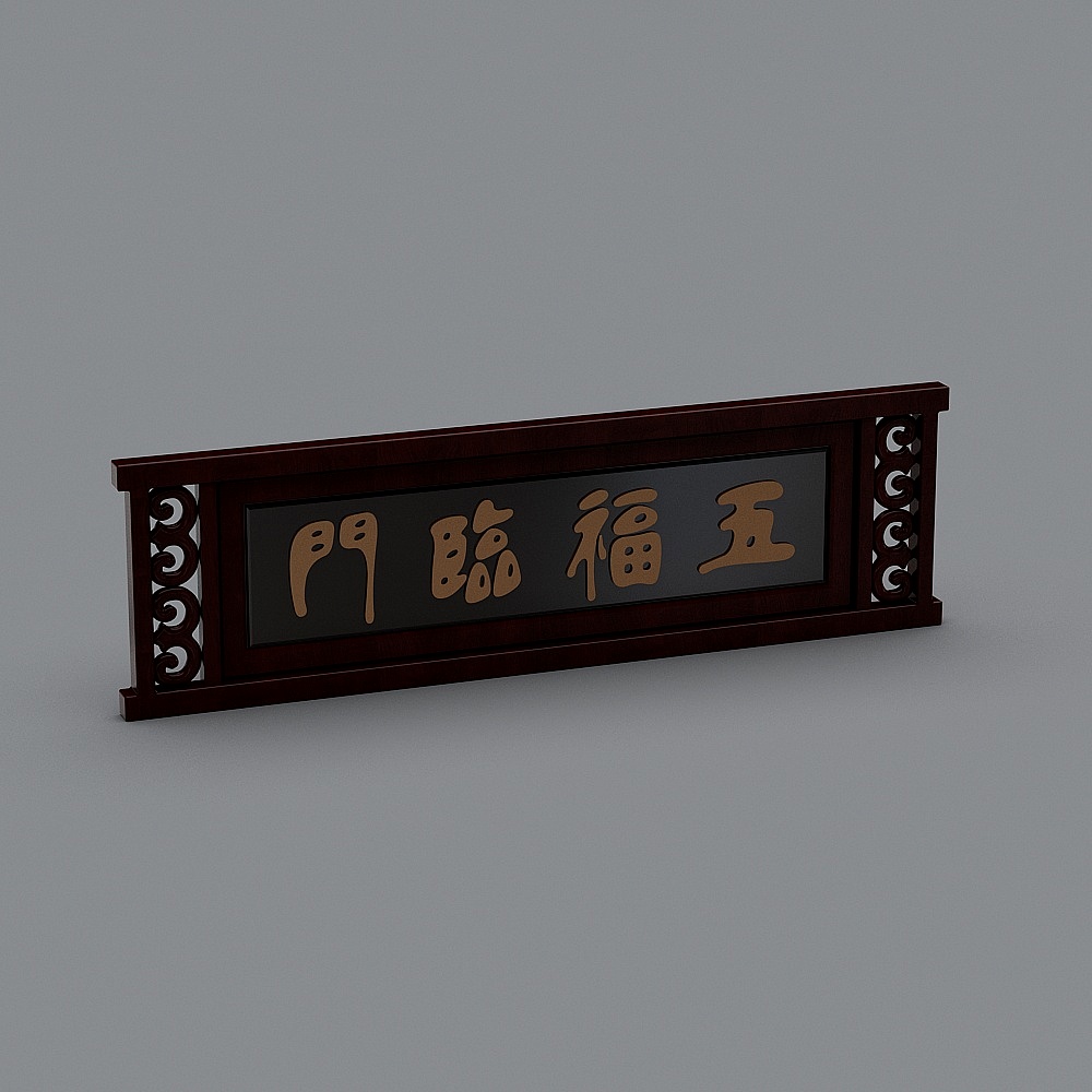 横幅标语-197