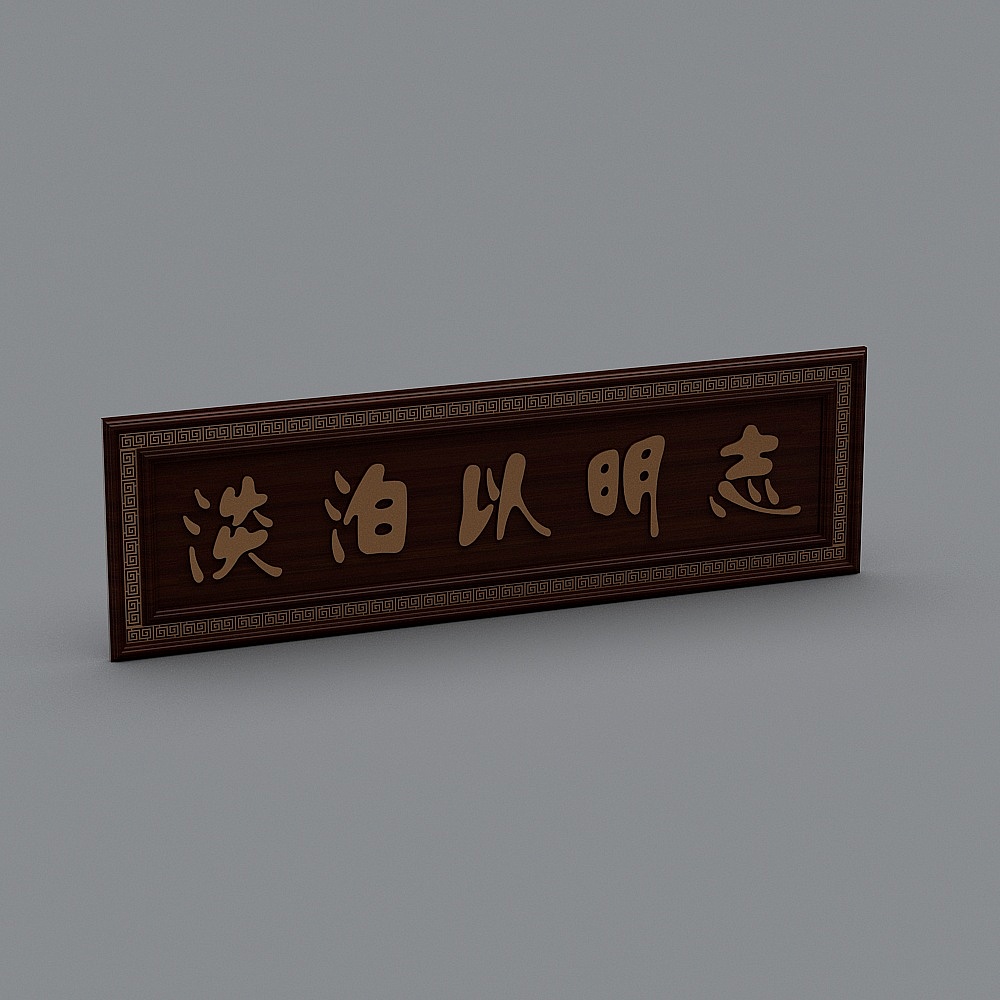 横幅标语-184