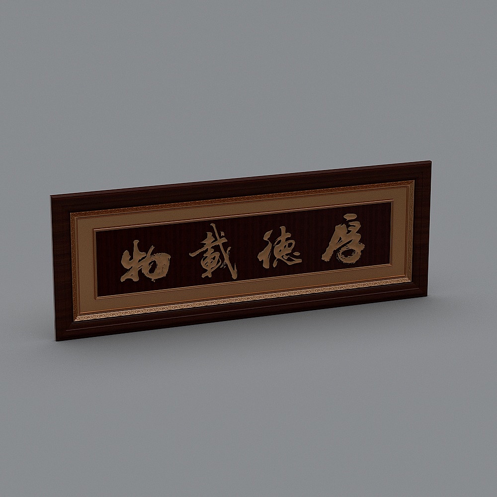 横幅标语-211
