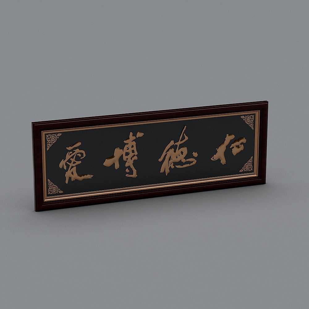 横幅标语-203