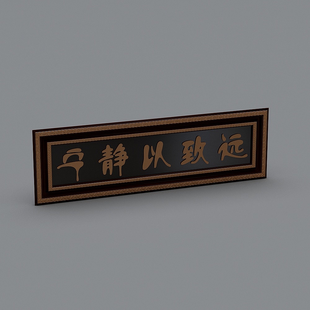 横幅标语-186