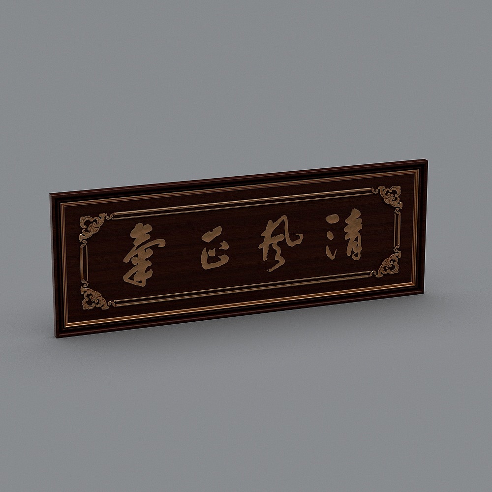 横幅标语-205