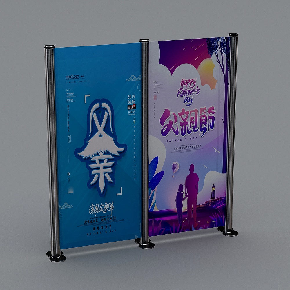 横幅标语-183