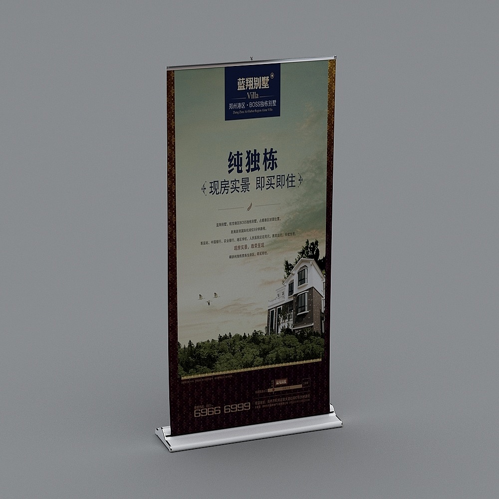 横幅标语-181