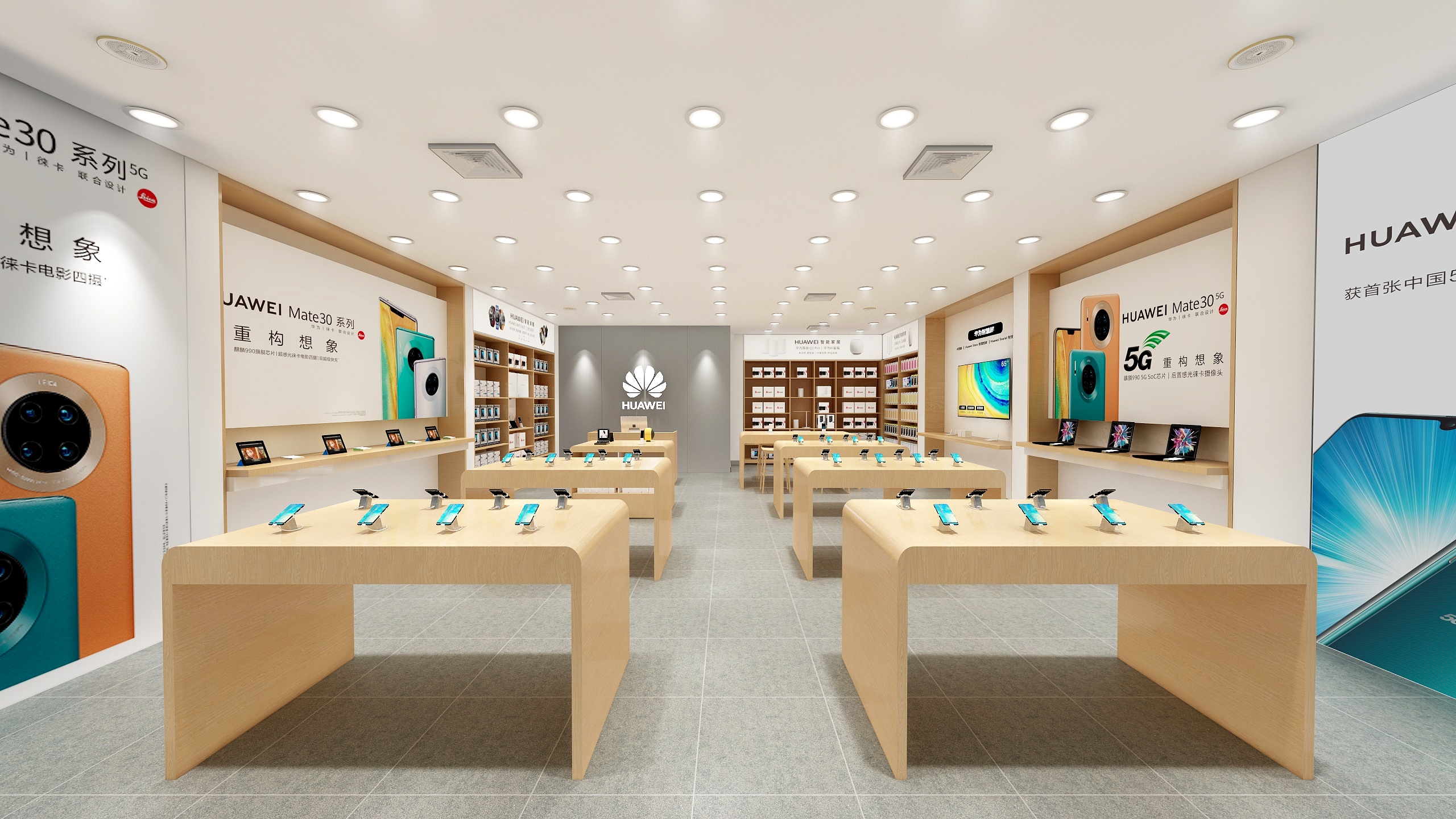 羅玉龍-白云区云泰华为-装修设计方案