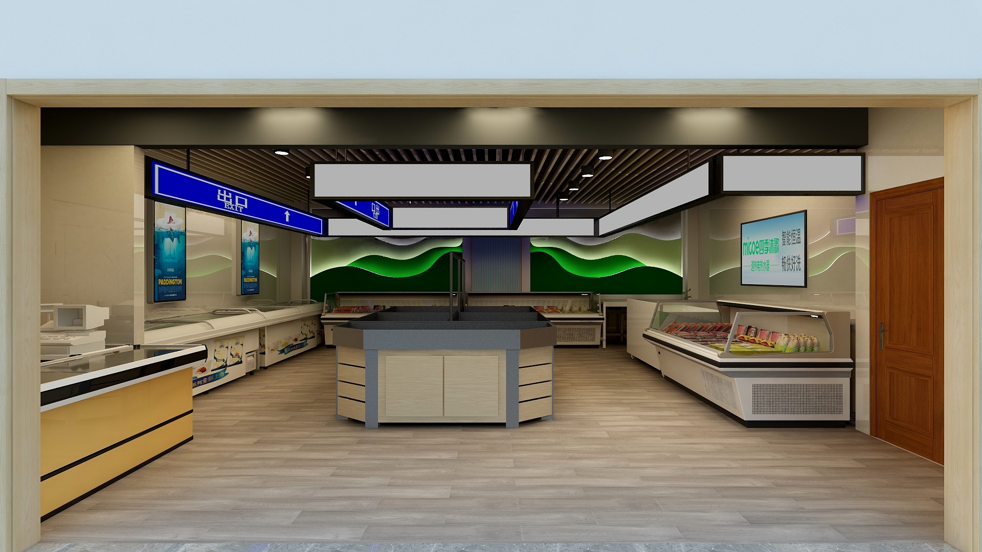 洛诚广告装饰-菜篮子超市-装修设计方案