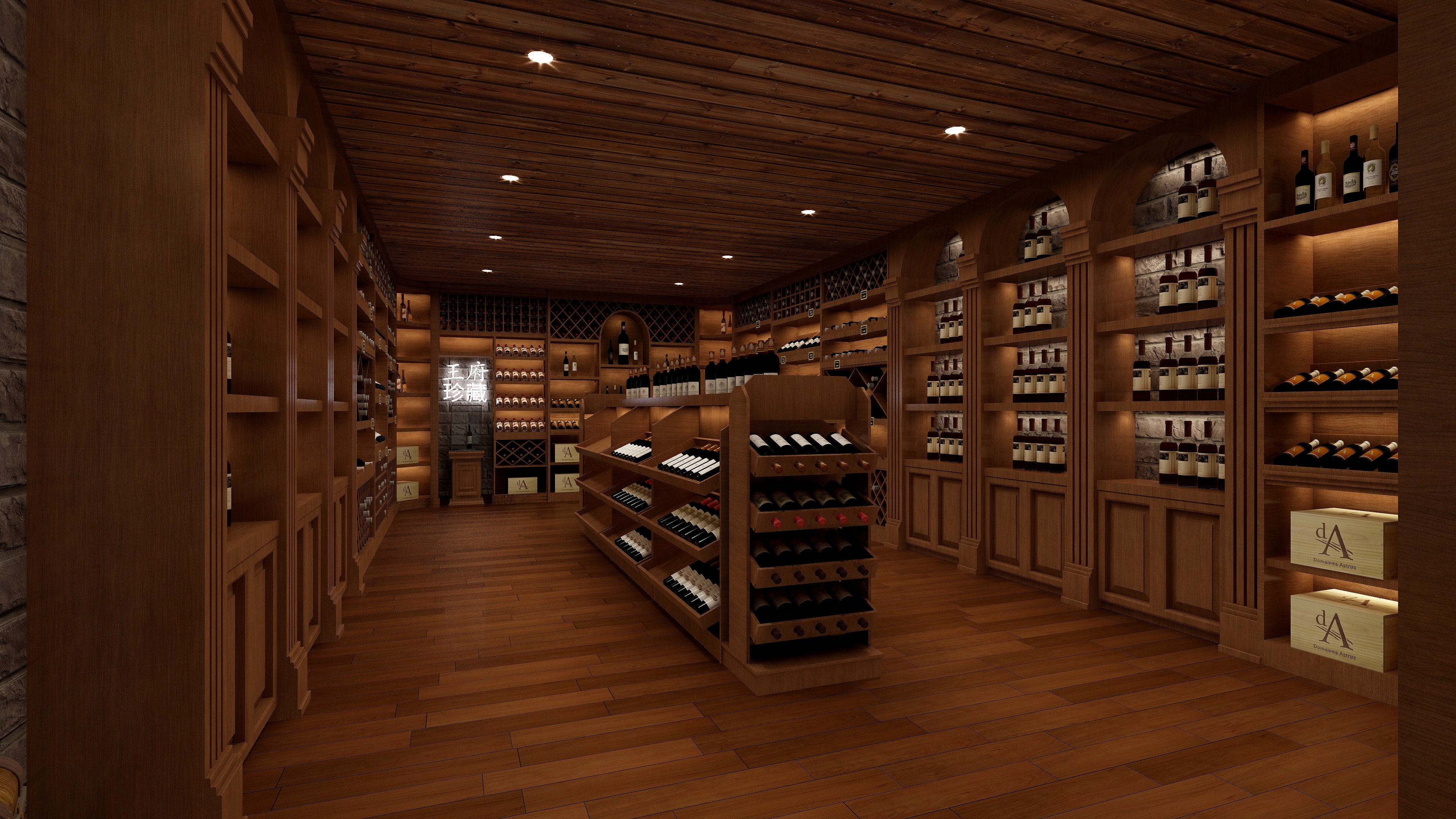 御美家整装集团-王府新中式风格-酒窖设计-装修设计方案