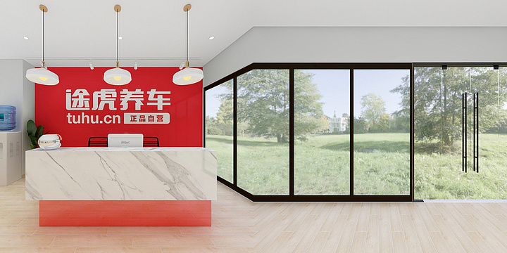 周天-宣化途虎方案新-装修设计方案