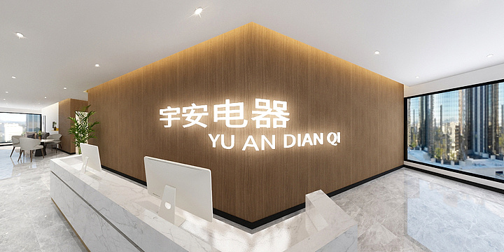 汪梦晴-新块-装修设计方案