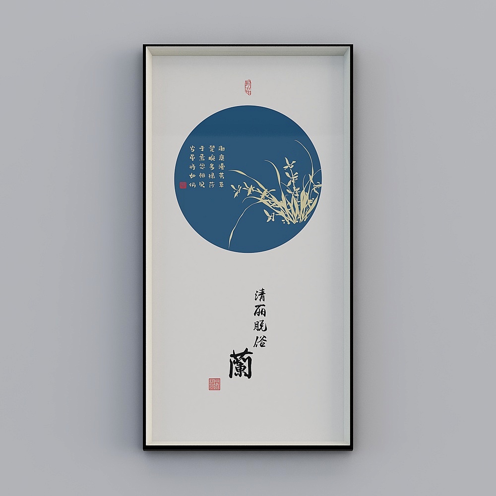 挂画33D模型