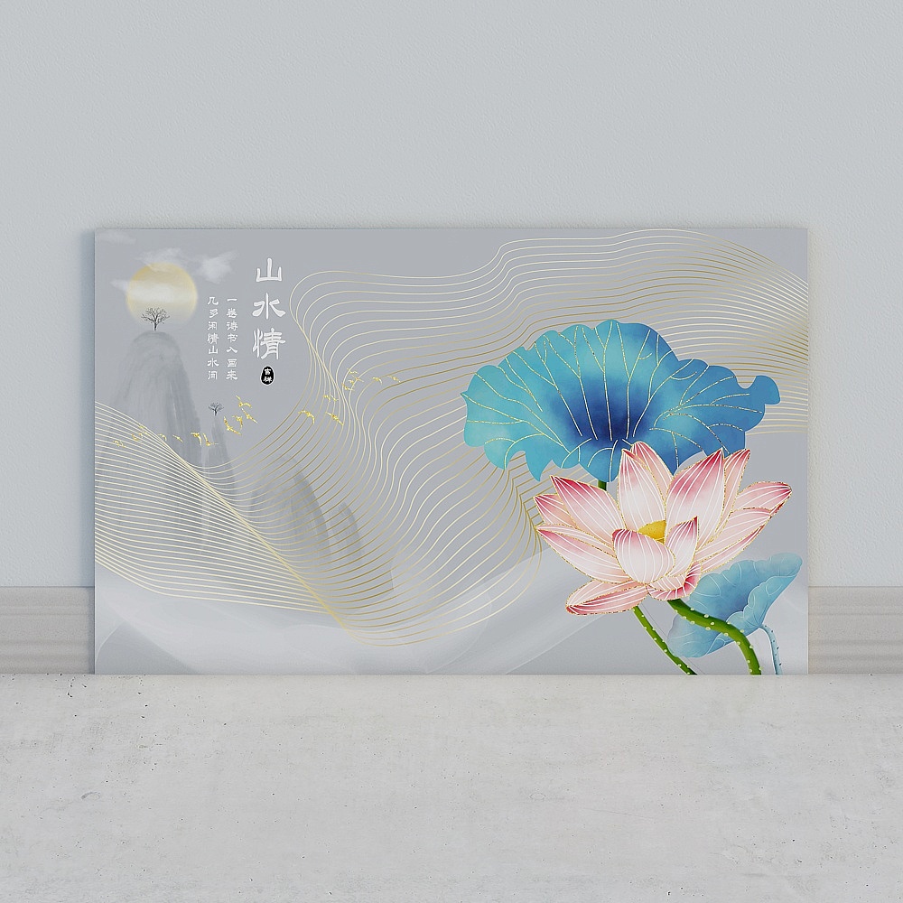 艾尔兰壁画墙布客厅卧室床头书房电视背景墙后现代新中式店面装修墙画意境水墨荷花荷叶连藕门店禅意品茶文化3D模型