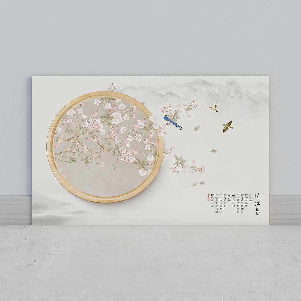 艾尔兰壁画墙布无缝壁布墙画背景墙现代书房北欧花鸟唯美清新花朵枝叶花卉客厅卧室床头电视背景轻奢温馨优雅3D模型