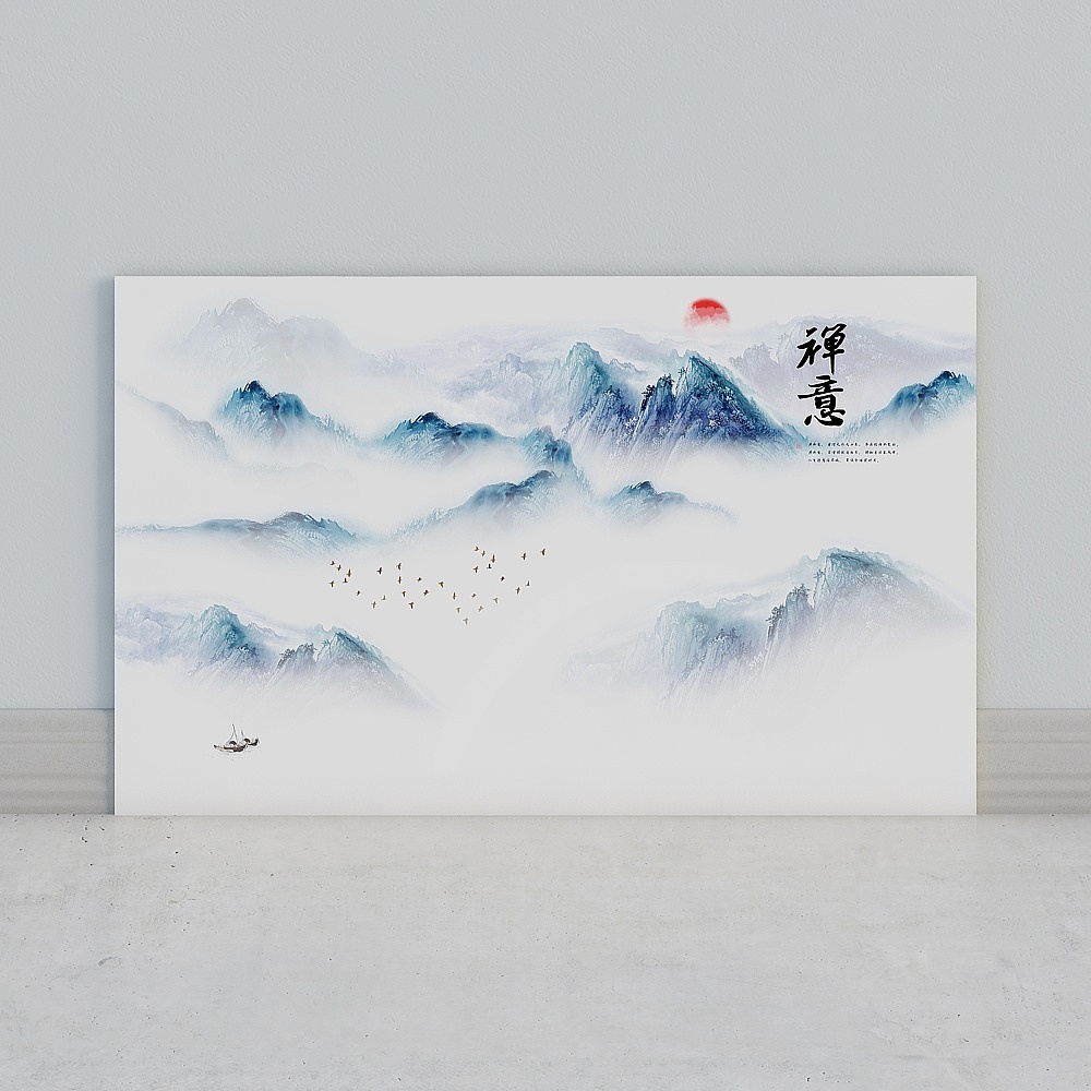 艾尔兰壁画墙布无缝壁布墙画简约大气后现代新中式客厅卧室意境书房沙发床头办公室电视背景墙水墨山水画轮廓