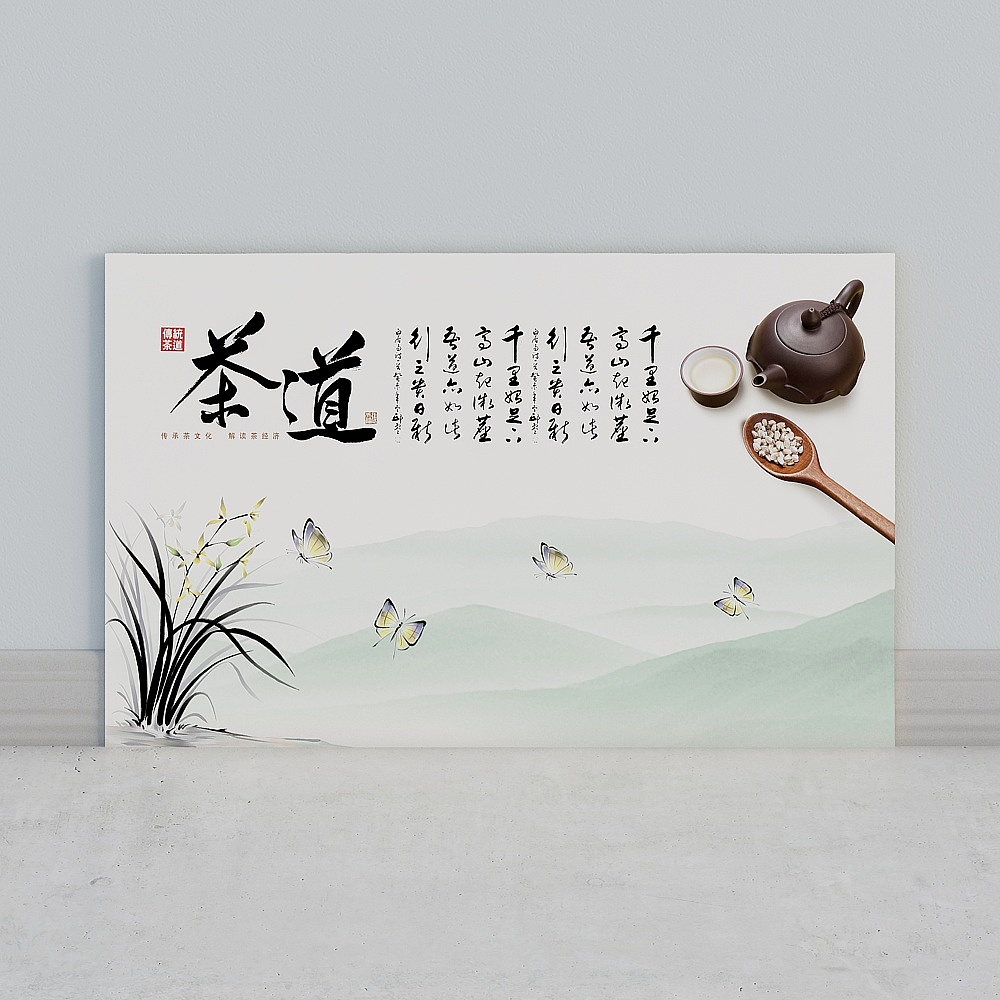 茶具茶葉海報門店展廳裝修牆畫意境禪意水墨灰白茶文化品茶復古典傳承