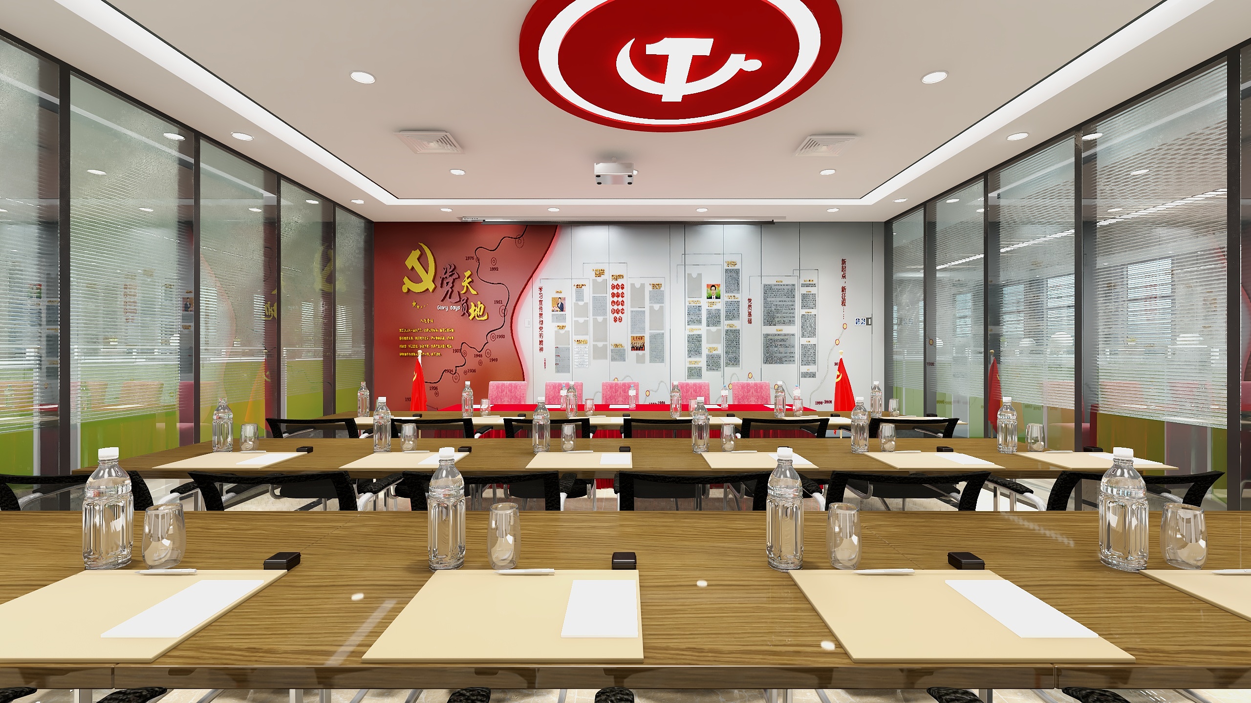 自强不息EQ-党员青年活动室-装修设计方案