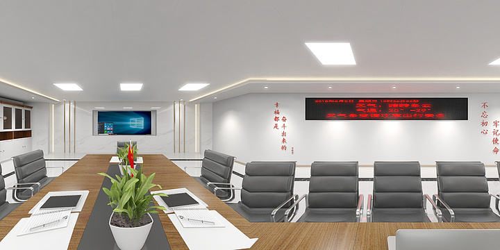 恒炎设计-会议室-装修设计方案